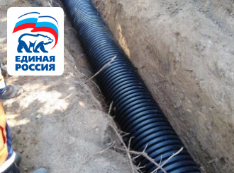ГУП КК «Кубаньводкомплекс» осуществил замену аварийного участка канализации в городе Ейске